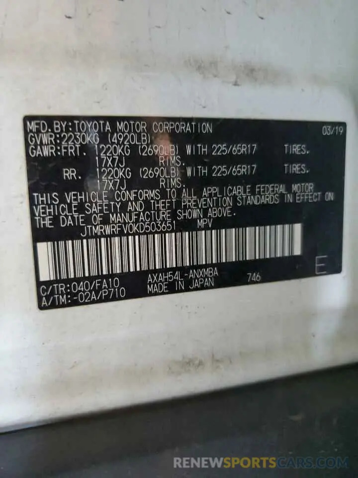 12 Photograph of a damaged car JTMRWRFV0KD503651 TOYOTA RAV4 2019