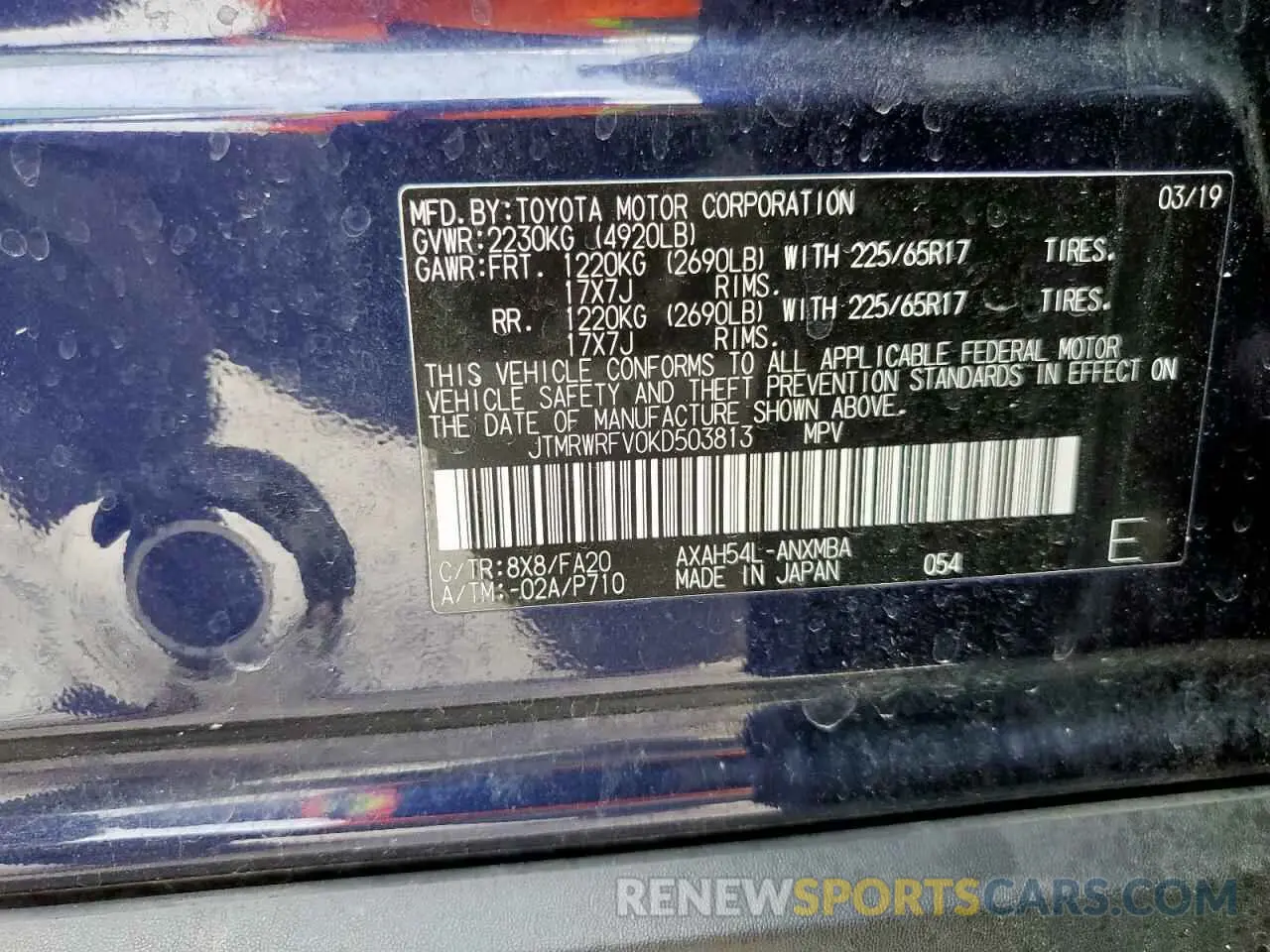 14 Photograph of a damaged car JTMRWRFV0KD503813 TOYOTA RAV4 2019