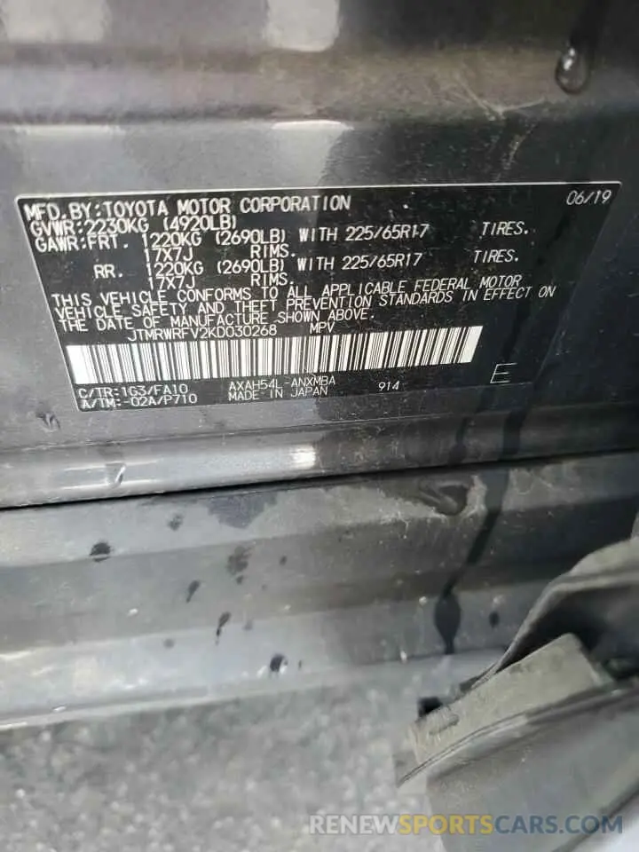 13 Фотография поврежденного автомобиля JTMRWRFV2KD030268 TOYOTA RAV4 2019