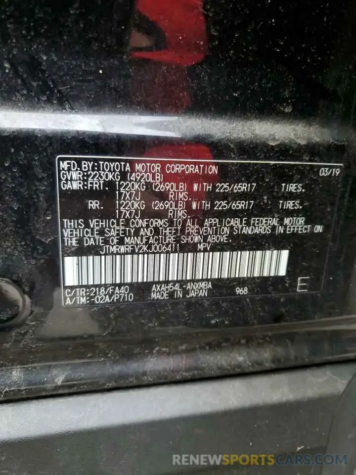 14 Фотография поврежденного автомобиля JTMRWRFV2KJ006411 TOYOTA RAV4 2019