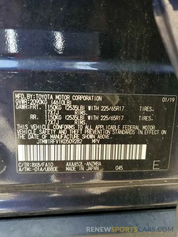 13 Фотография поврежденного автомобиля JTMW1RFV1KD509282 TOYOTA RAV4 2019