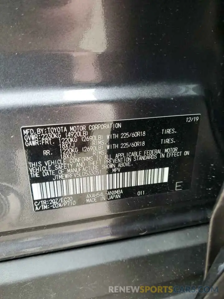15 Фотография поврежденного автомобиля JTMEWRFV5LD533051 TOYOTA RAV4 2020