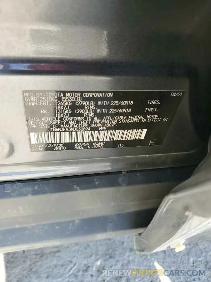 13 Photograph of a damaged car JTMAB3FV3MD032894 TOYOTA RAV4 2021