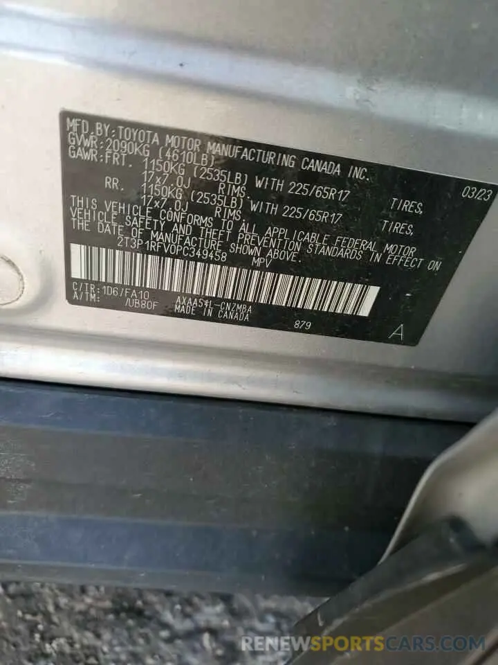 14 Фотография поврежденного автомобиля 2T3P1RFV0PC349458 TOYOTA RAV4 2023