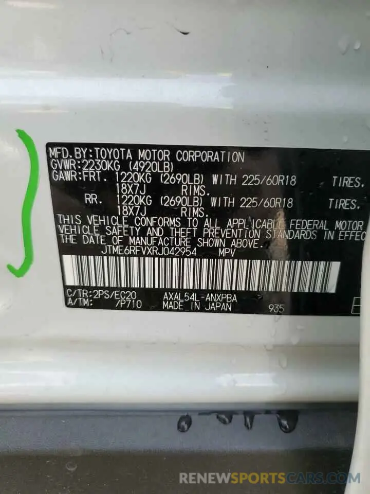 14 Фотография поврежденного автомобиля JTME6RFVXRJ042954 TOYOTA RAV4 2024
