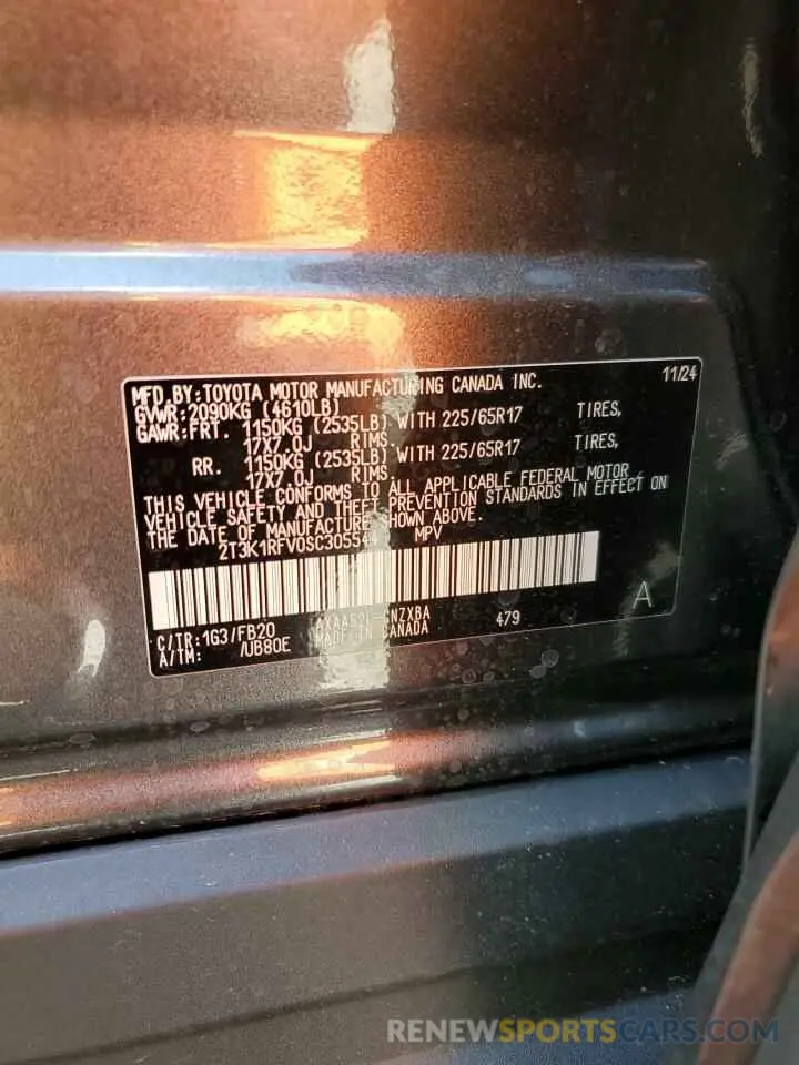16 Photograph of a damaged car 2T3K1RFV0SC305544 TOYOTA RAV4 2025