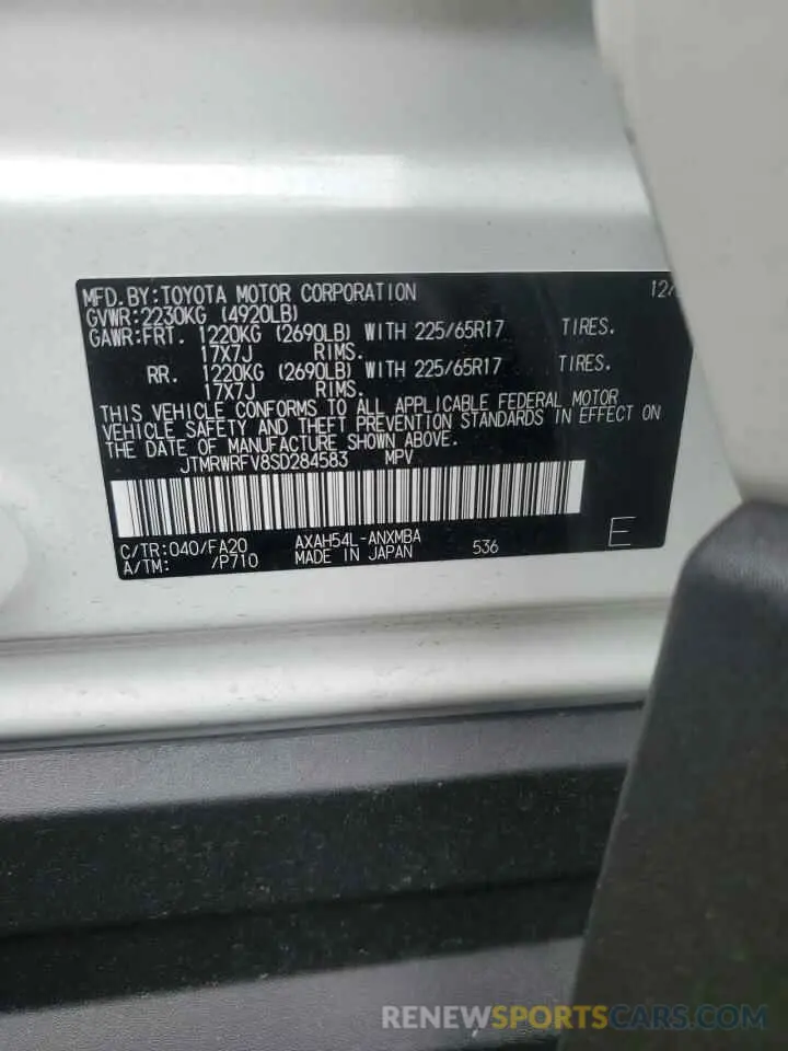 15 Фотография поврежденного автомобиля JTMRWRFV8SD284583 TOYOTA RAV4 2025