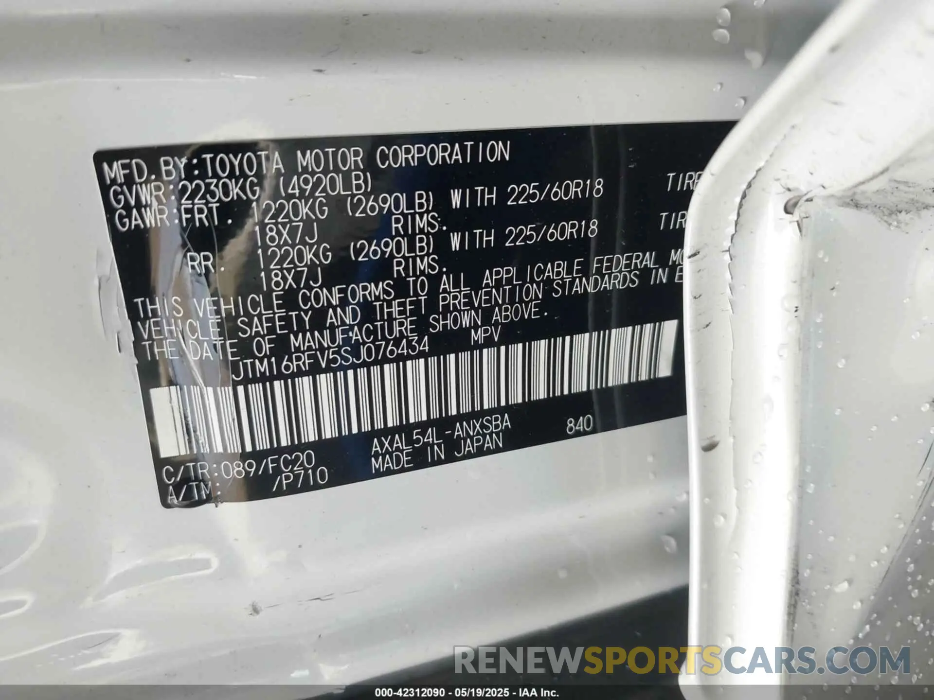 9 Photograph of a damaged car JTM16RFV5SJ076434 TOYOTA RAV4 HYBRID 2025