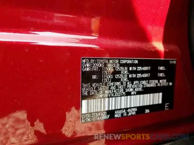 8 Photograph of a damaged car JTMP1RFV1KJ002775 TOYOTA RAV4 XLE 2019
