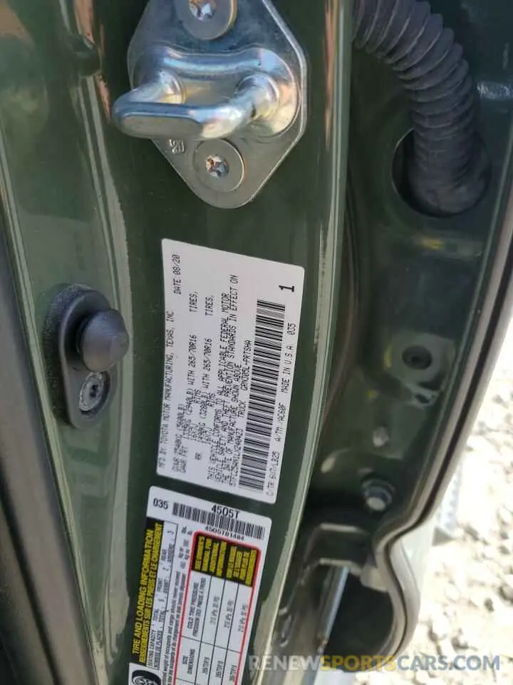 15 Photograph of a damaged car 5TFCZ5AN1LX240423 TOYOTA TACOMA 2020