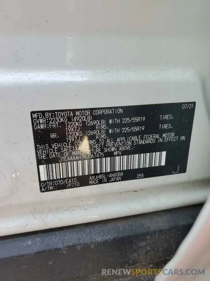 15 Фотография поврежденного автомобиля JTEAAAAH7MJ067475 TOYOTA VENZA 2021