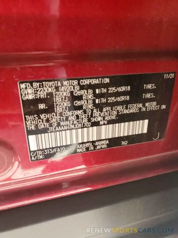 13 Photograph of a damaged car JTEAAAAH7MJ081702 TOYOTA VENZA 2021