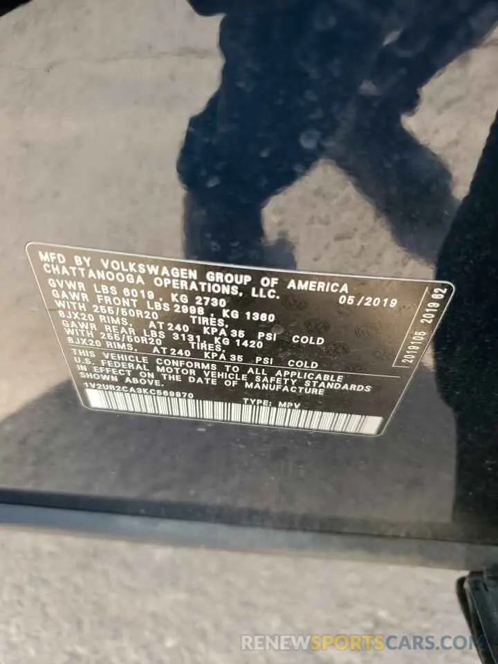 13 Фотография поврежденного автомобиля 1V2UR2CA3KC569870 VOLKSWAGEN ATLAS 2019