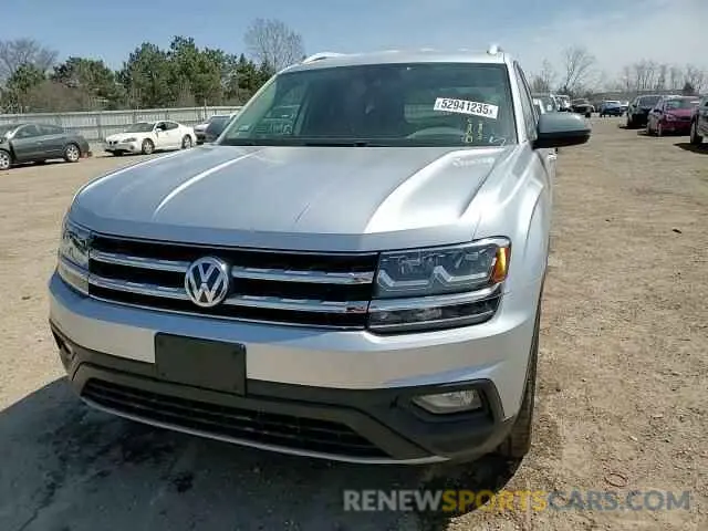 14 Photograph of a damaged car 1V2WR2CA8KC509852 VOLKSWAGEN ATLAS 2019