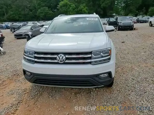 14 Photograph of a damaged car 1V2WR2CAXKC612609 VOLKSWAGEN ATLAS 2019