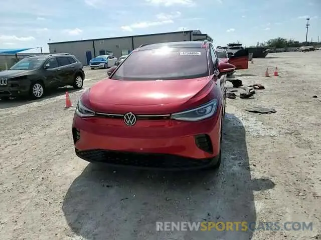 15 Photograph of a damaged car 1V2WNPE83PC032404 VOLKSWAGEN ID.4 PRO S 2023