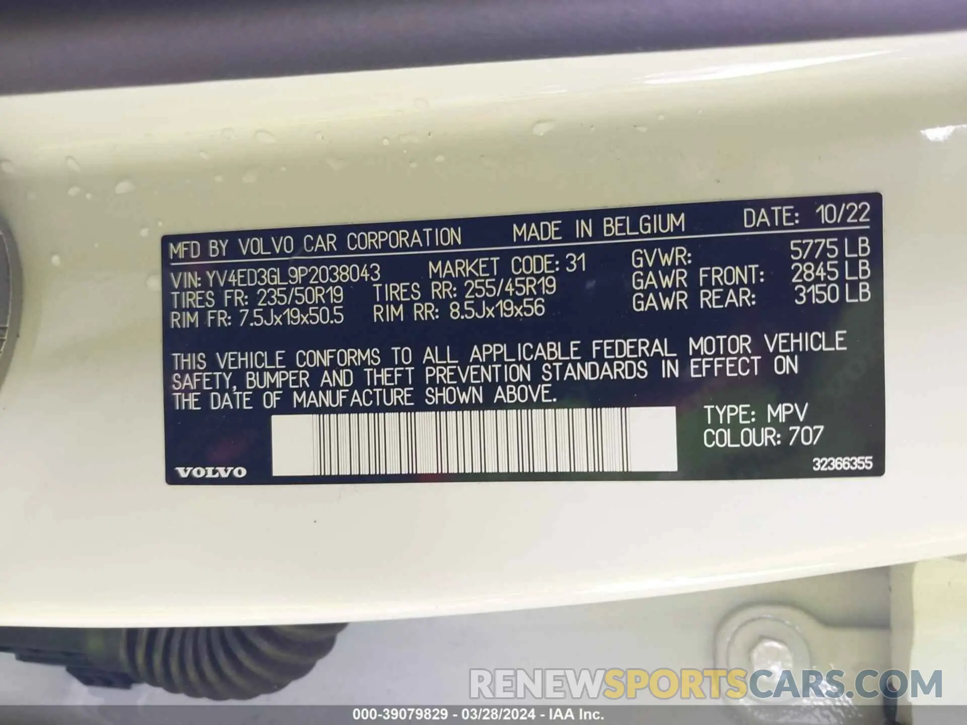 9 Фотография поврежденного автомобиля YV4ED3GL9P2038043 VOLVO C40 RECHARGE PURE ELECTRIC 2023