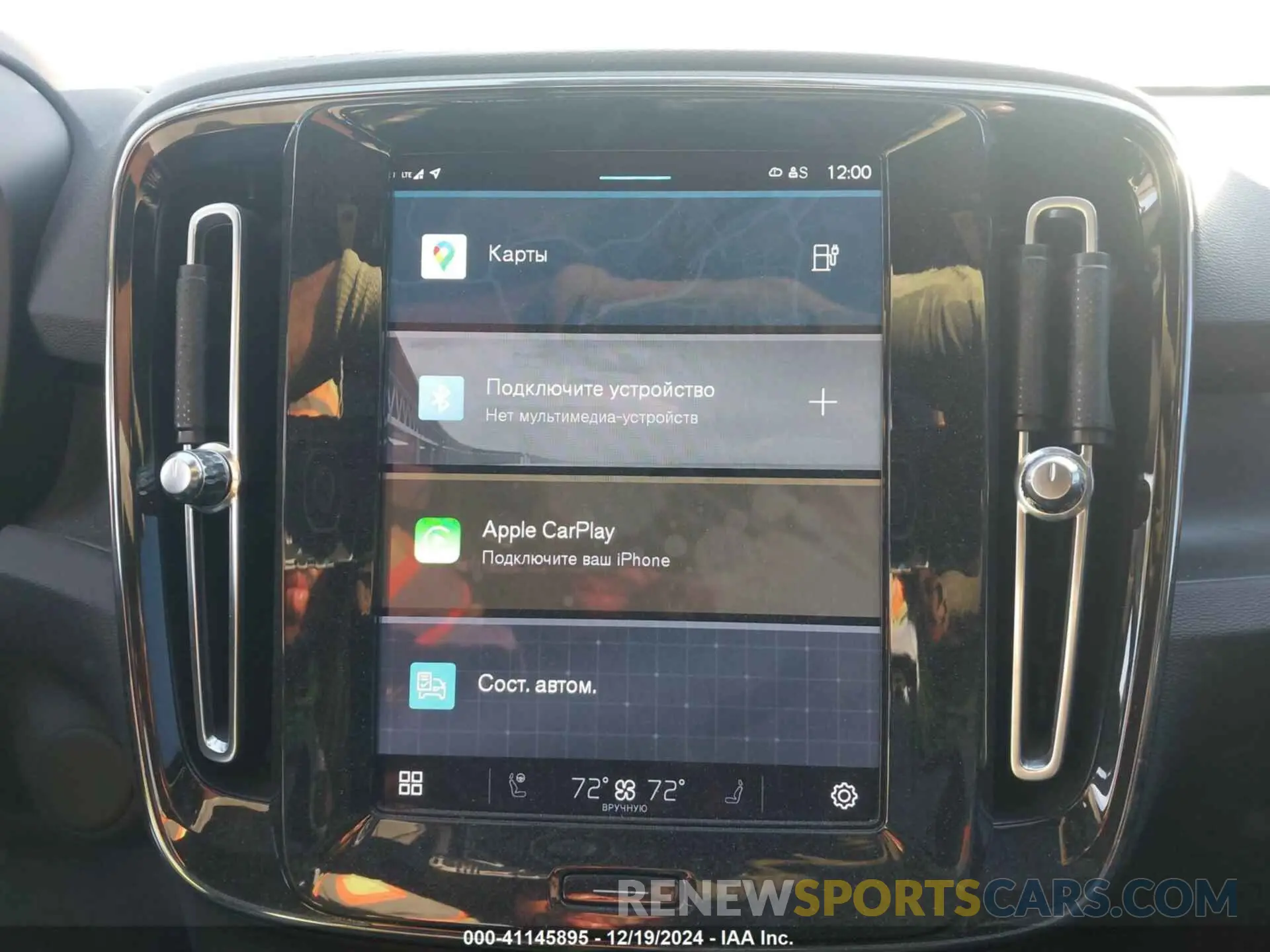 19 Фотография поврежденного автомобиля YV4ED3GM8P2052198 VOLVO C40 RECHARGE PURE ELECTRIC 2023