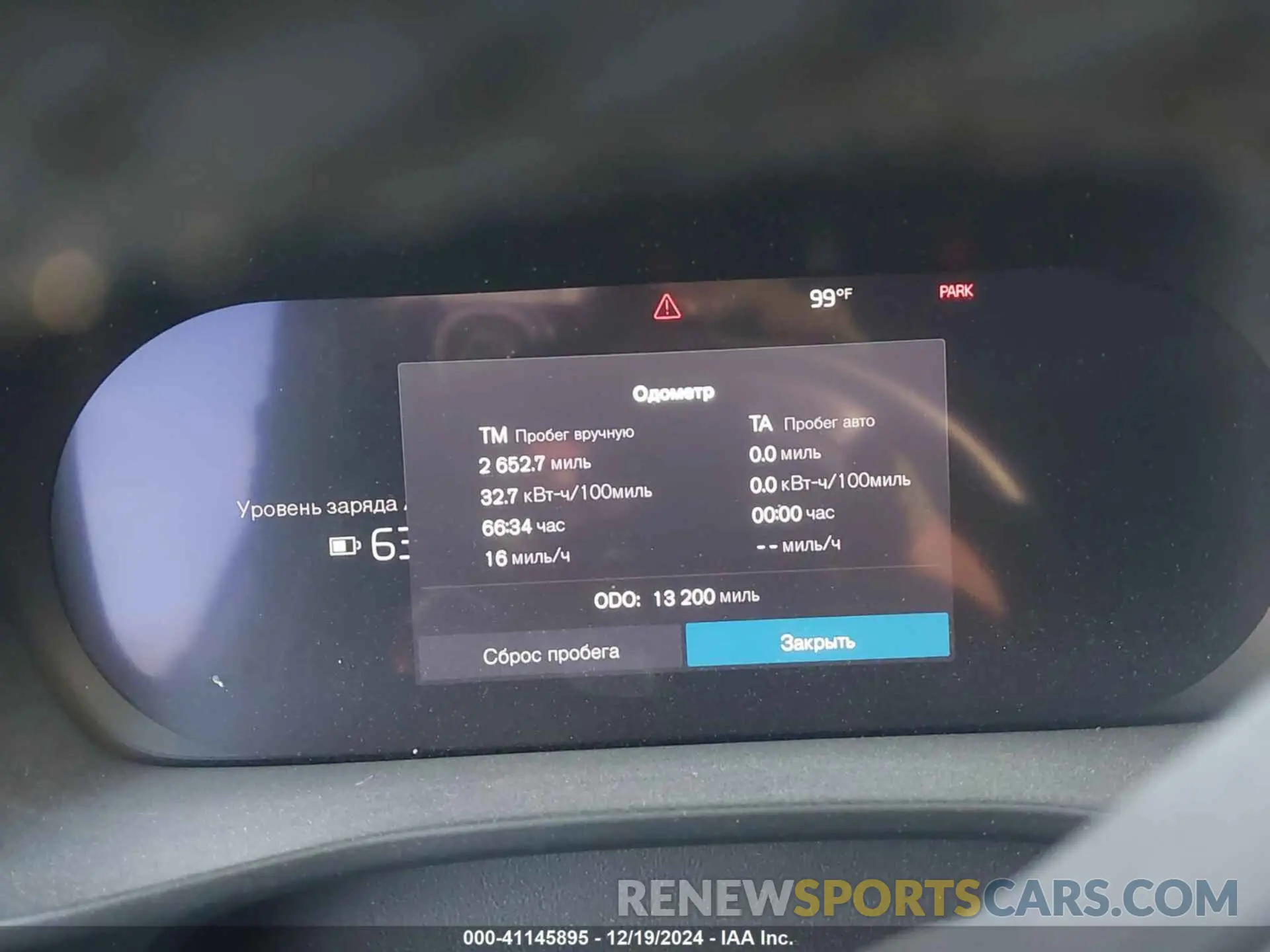 7 Фотография поврежденного автомобиля YV4ED3GM8P2052198 VOLVO C40 RECHARGE PURE ELECTRIC 2023