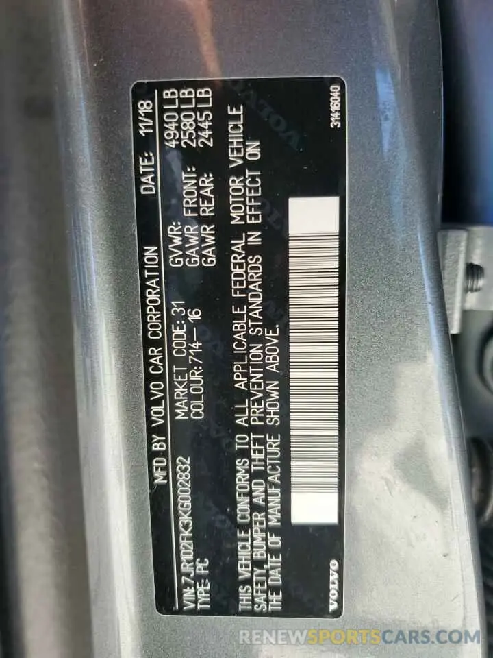 14 Фотография поврежденного автомобиля 7JR102FK3KG002832 VOLVO S60 2019