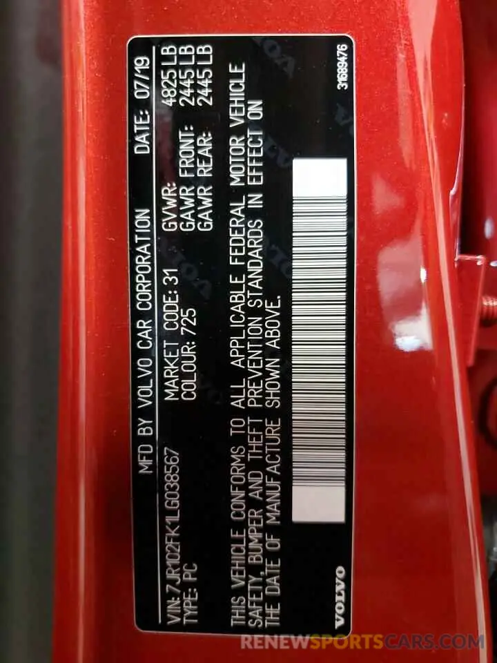 13 Фотография поврежденного автомобиля 7JR102FK1LG038567 VOLVO S60 2020