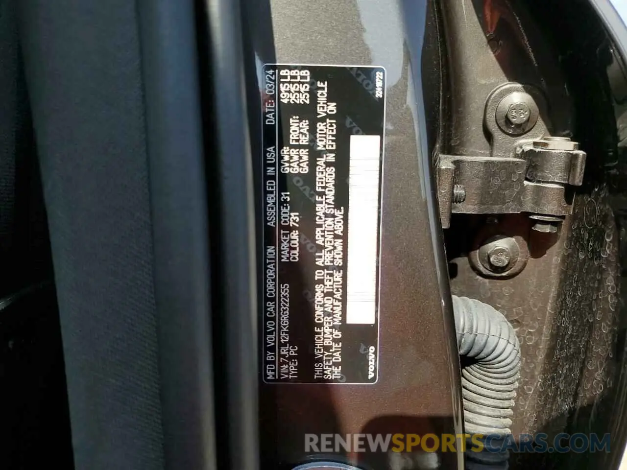 12 Фотография поврежденного автомобиля 7JRL12FK6RG322355 VOLVO S60 CORE 2024