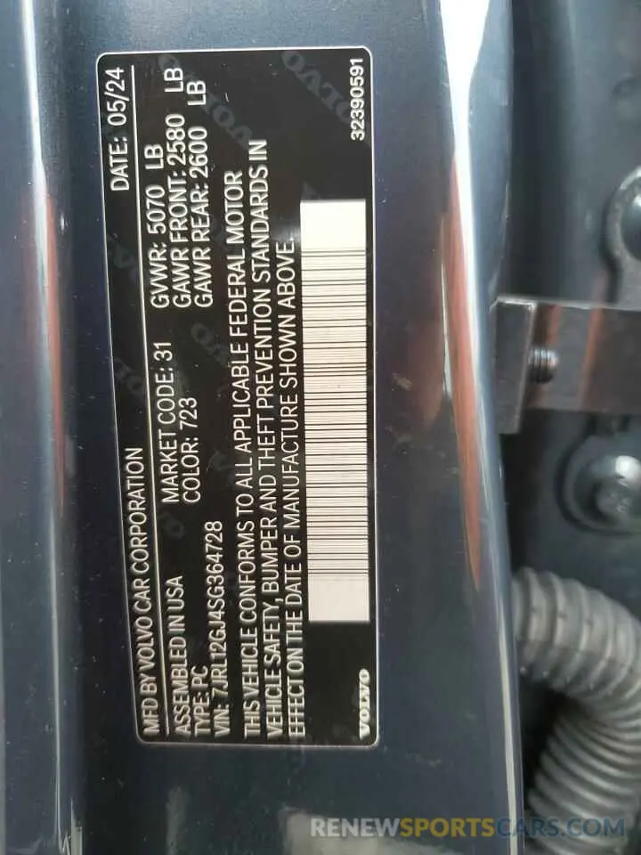 12 Фотография поврежденного автомобиля 7JRL12GJ4SG364728 VOLVO S60 CORE 2025