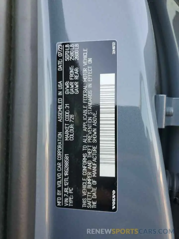 13 Фотография поврежденного автомобиля 7JRL12TL1RG288581 VOLVO S60 PLUS 2024
