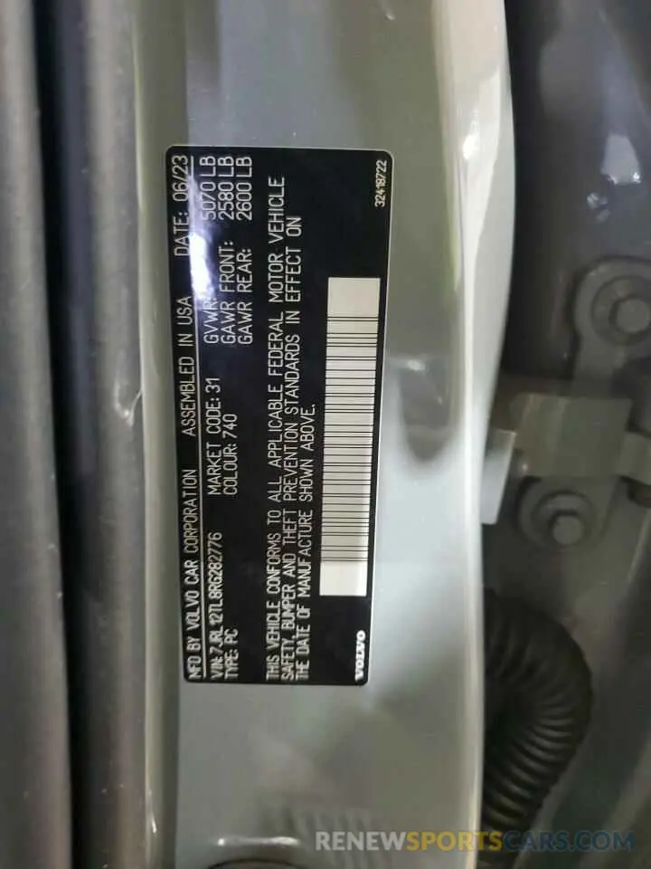 13 Фотография поврежденного автомобиля 7JRL12TL8RG282776 VOLVO S60 PLUS 2024
