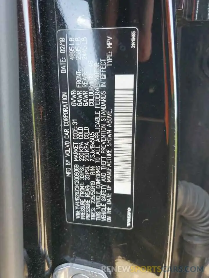 13 Фотография поврежденного автомобиля YV4162XZ3K2009069 VOLVO XC40 2019
