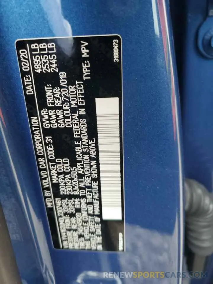 16 Фотография поврежденного автомобиля YV4162UM0L2307461 VOLVO XC40 2020