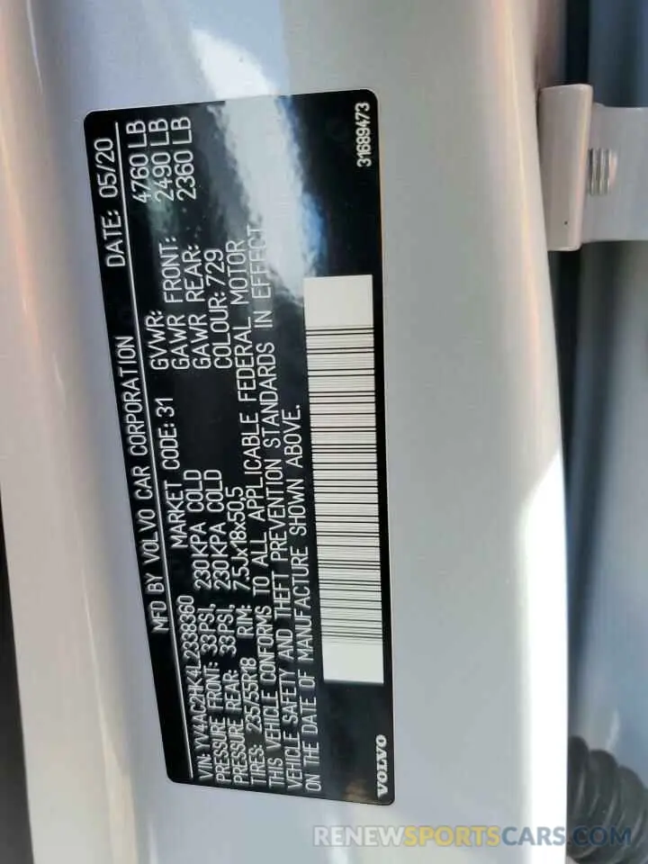 15 Фотография поврежденного автомобиля YV4AC2HK4L2338360 VOLVO XC40 2020