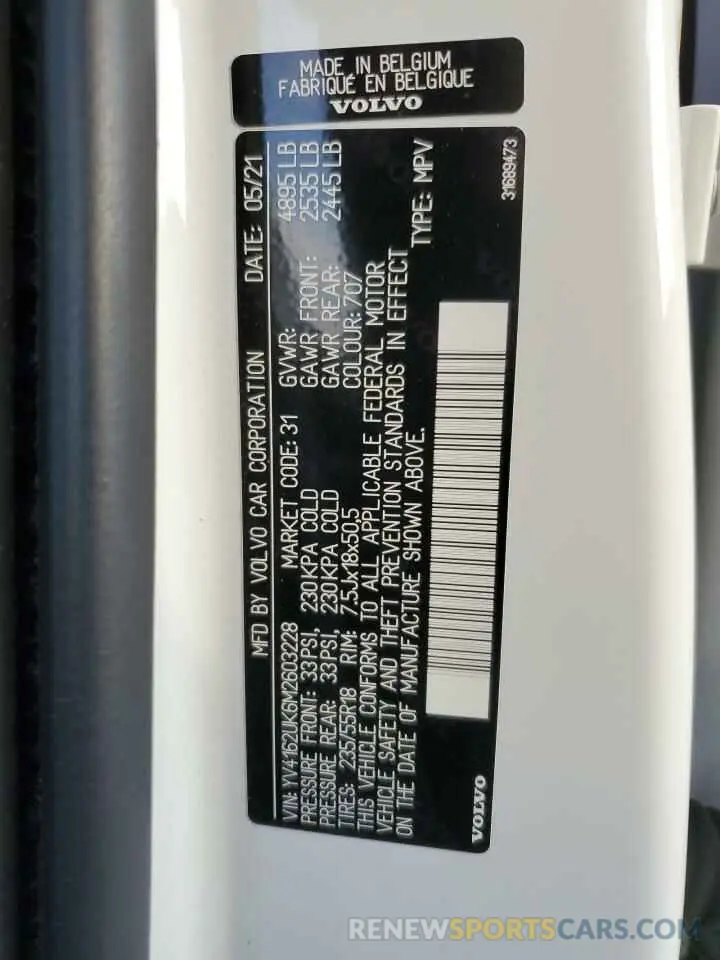 13 Фотография поврежденного автомобиля YV4162UK6M2603228 VOLVO XC40 2021