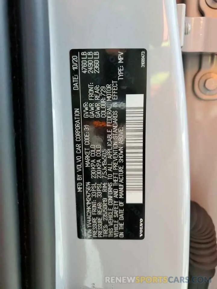 10 Фотография поврежденного автомобиля YV4AC2HK1M2475614 VOLVO XC40 2021
