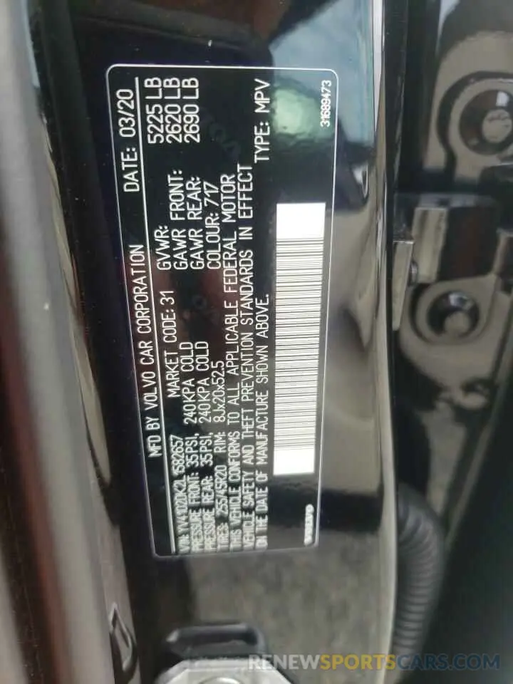 10 Фотография поврежденного автомобиля YV4102DK2L1582657 VOLVO XC60 2020