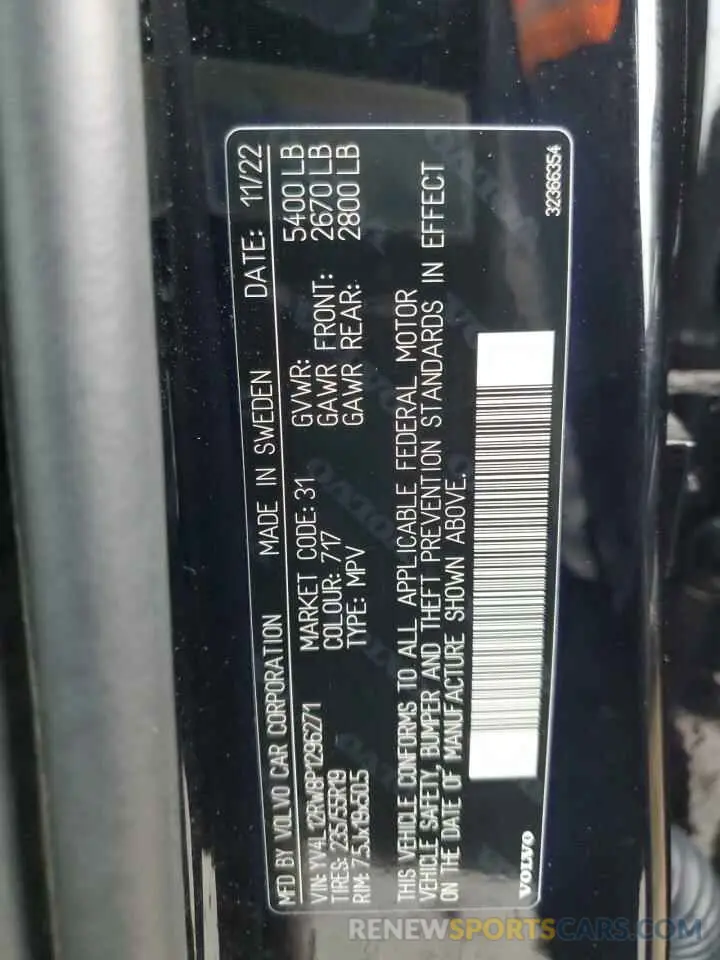 12 Фотография поврежденного автомобиля YV4L12RW8P1296271 VOLVO XC60 PLUS 2023
