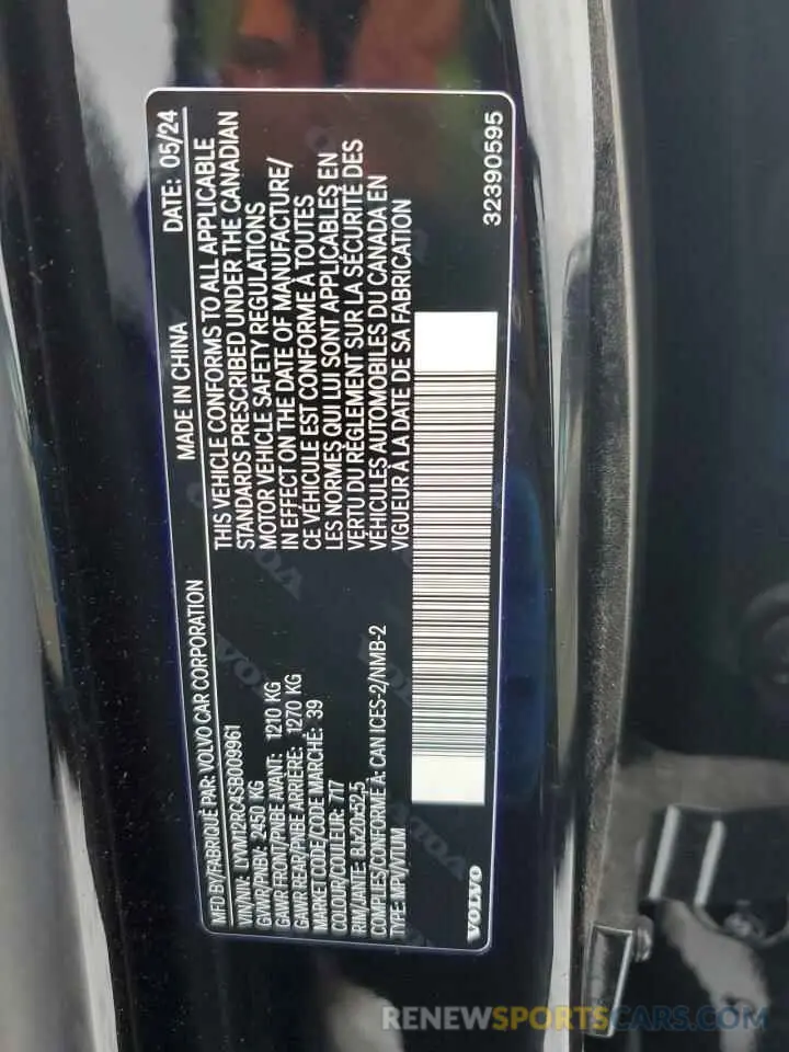 13 Photograph of a damaged car LYVM12RC4SB009961 VOLVO XC60 PLUS 2025