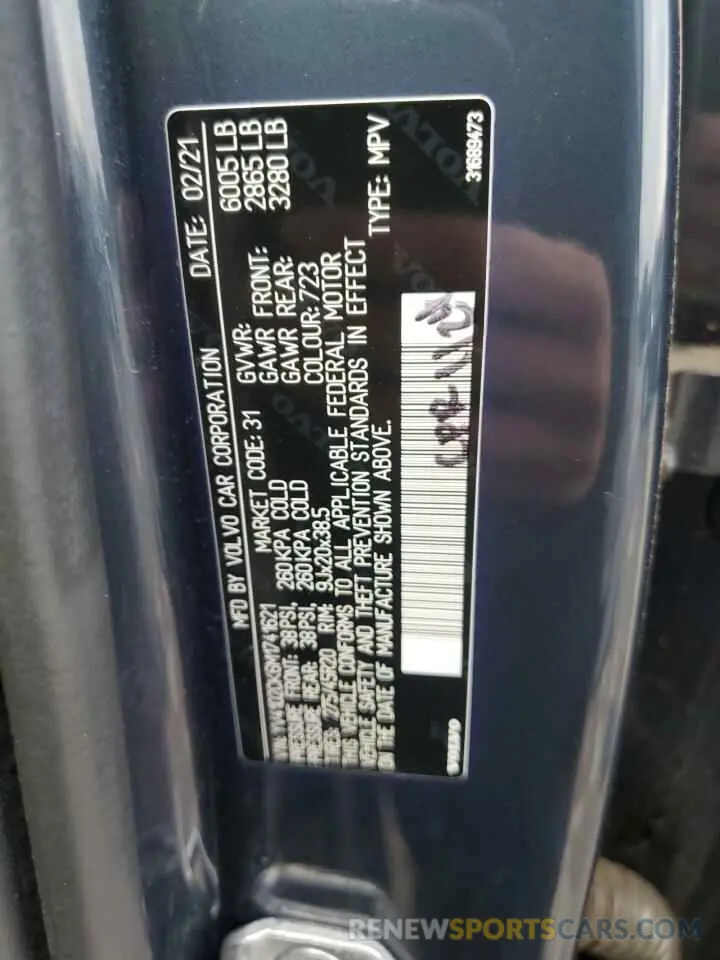 15 Фотография поврежденного автомобиля YV4102CK6M1741621 VOLVO XC90 2021