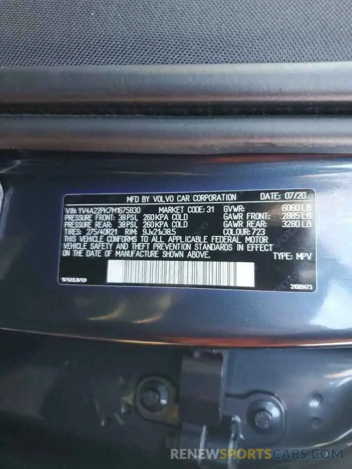 13 Фотография поврежденного автомобиля YV4A22PK7M1675830 VOLVO XC90 2021