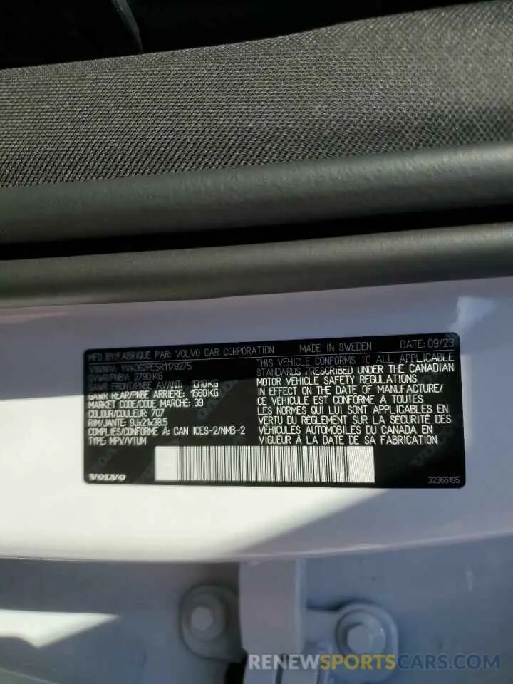13 Фотография поврежденного автомобиля YV4062PE5R1178275 VOLVO XC90 PLUS 2024