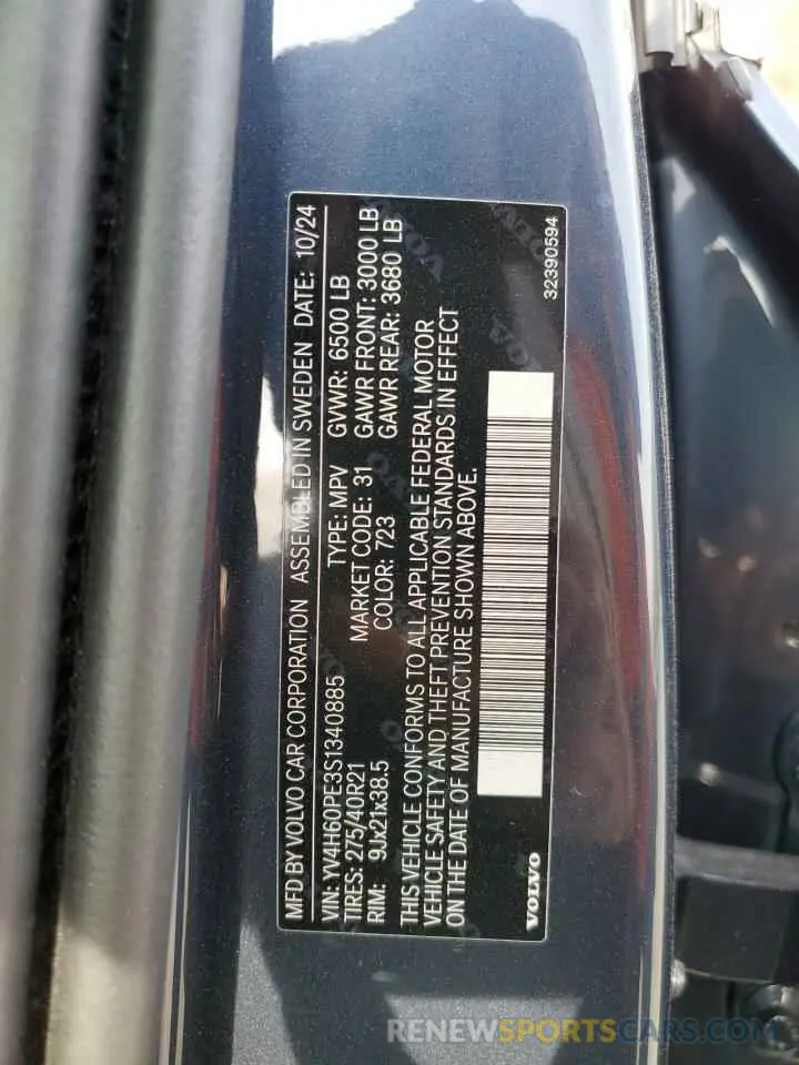 13 Фотография поврежденного автомобиля YV4H60PE3S1340885 VOLVO XC90 PLUS 2025