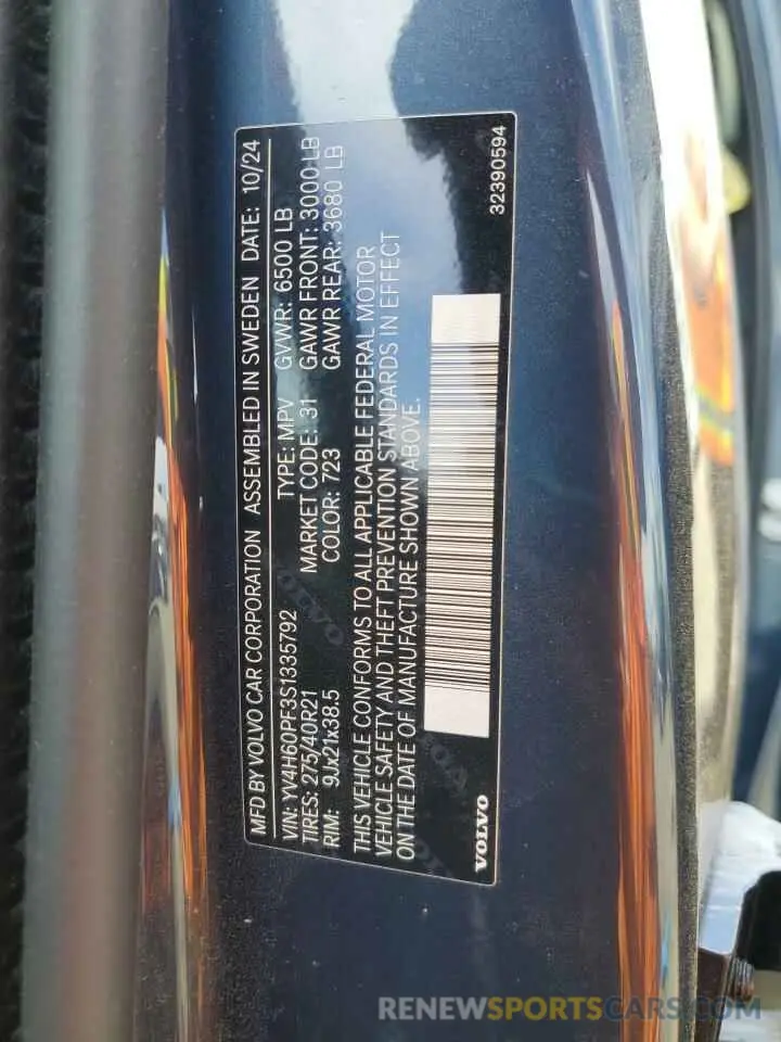 14 Фотография поврежденного автомобиля YV4H60PF3S1335792 VOLVO XC90 ULTRA 2025